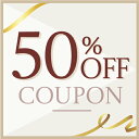 ＼50%OFF！／New Item お買い得Sale