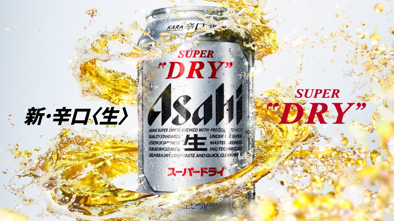 楽天市場】[ケース] 新 アサヒ スーパードライ 350ml缶×24本1個口2