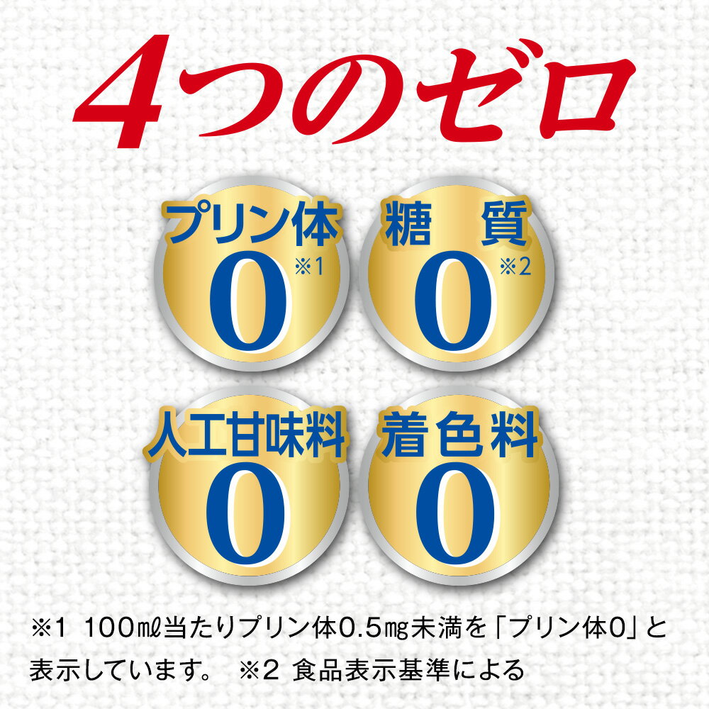 【先着順 300円OFFクーポン取得可】アサヒ スタイルフリー パーフェクト 350ml 缶 24本×2ケース（48本）【送料無料（一部地域除く）】 アサヒビール 発泡酒：FELICITY Beer＆Water