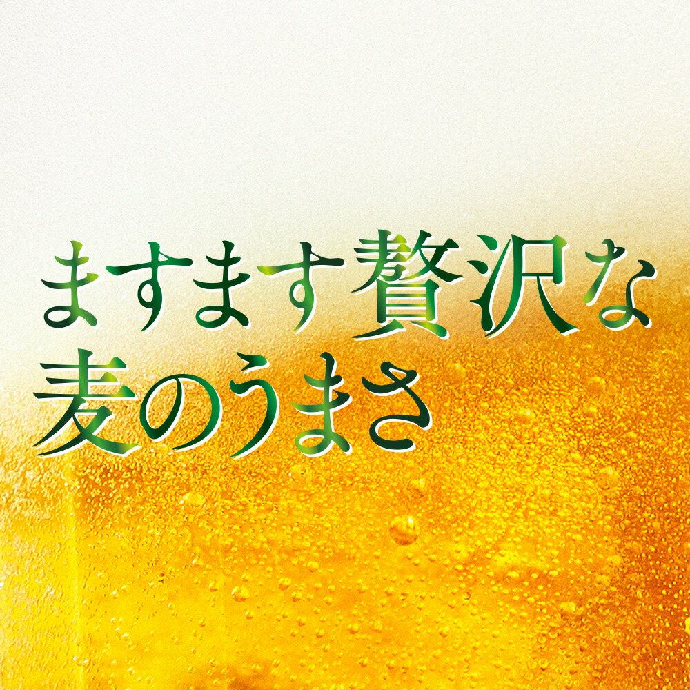楽天市場】アサヒ 第3ビール クリアアサヒ 贅沢ゼロ 500ml 缶 24本入