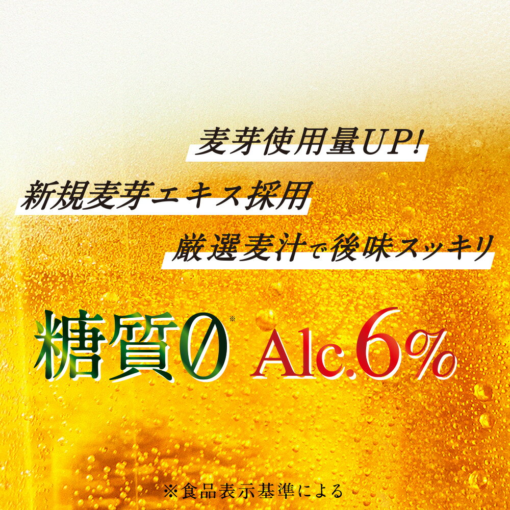 【お酒】【2ケース】 アサヒ クリアアサヒ 贅沢ゼロ 缶 350ml×24本入×2ケース：合計48本 【北海道・沖縄・離島配送不可】｜O9ショップ【オーナインショップ】