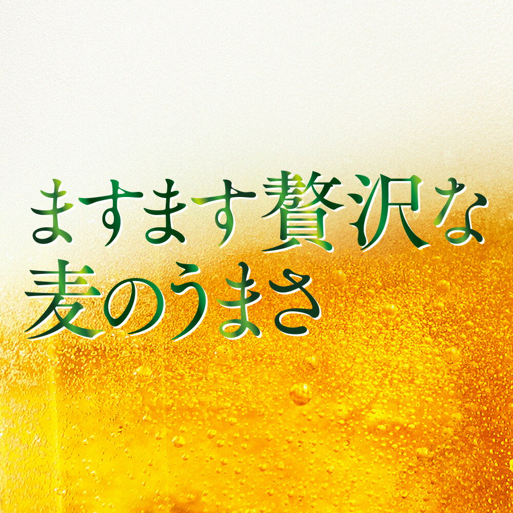 アサヒ クリアアサヒ 贅沢ゼロ 350ml×48本 送料無料 48缶(24本×2ケース販売) 新ジャンル 350缶 国産 YF ｜世界のビール専門店BEER THE WORLD