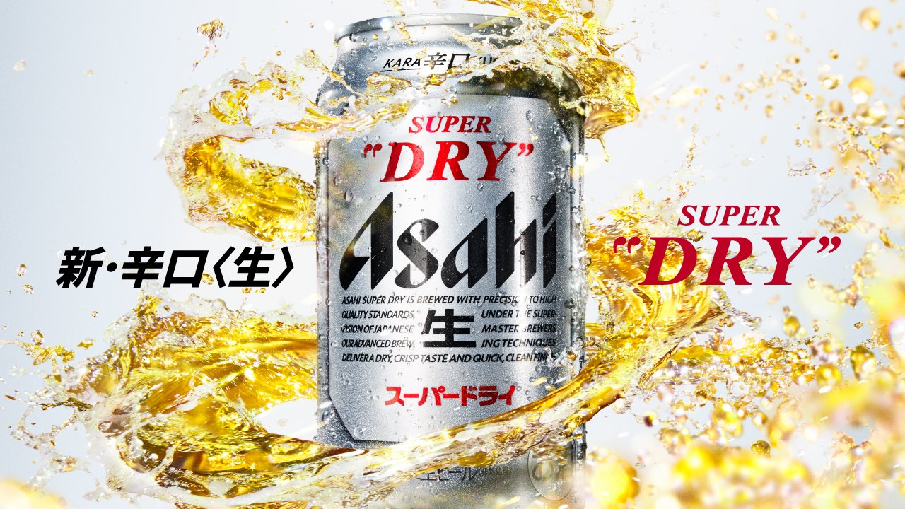 楽天市場】アサヒ スーパードライ ケース ５００ｍｌ×２４缶ビール