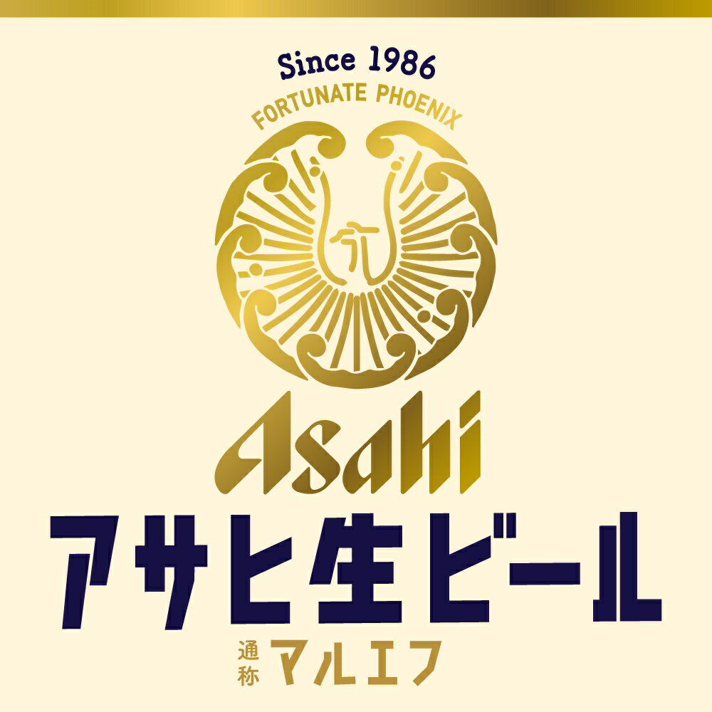 アサヒビール アサヒ生ビール 缶  500ml×24本【1ケース】 直売アウトレット