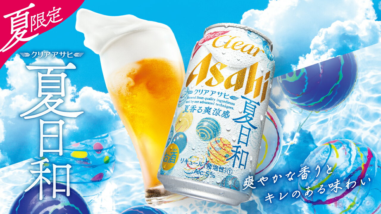 Amazon.co.jp: アサヒ クリアアサヒ 350ml×6缶パック : 食品