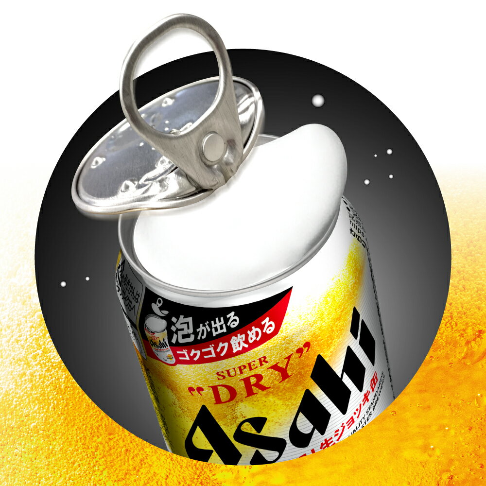 アサヒ スーパードライ 生ジョッキ缶 ビール 340ml 24本 2ケース