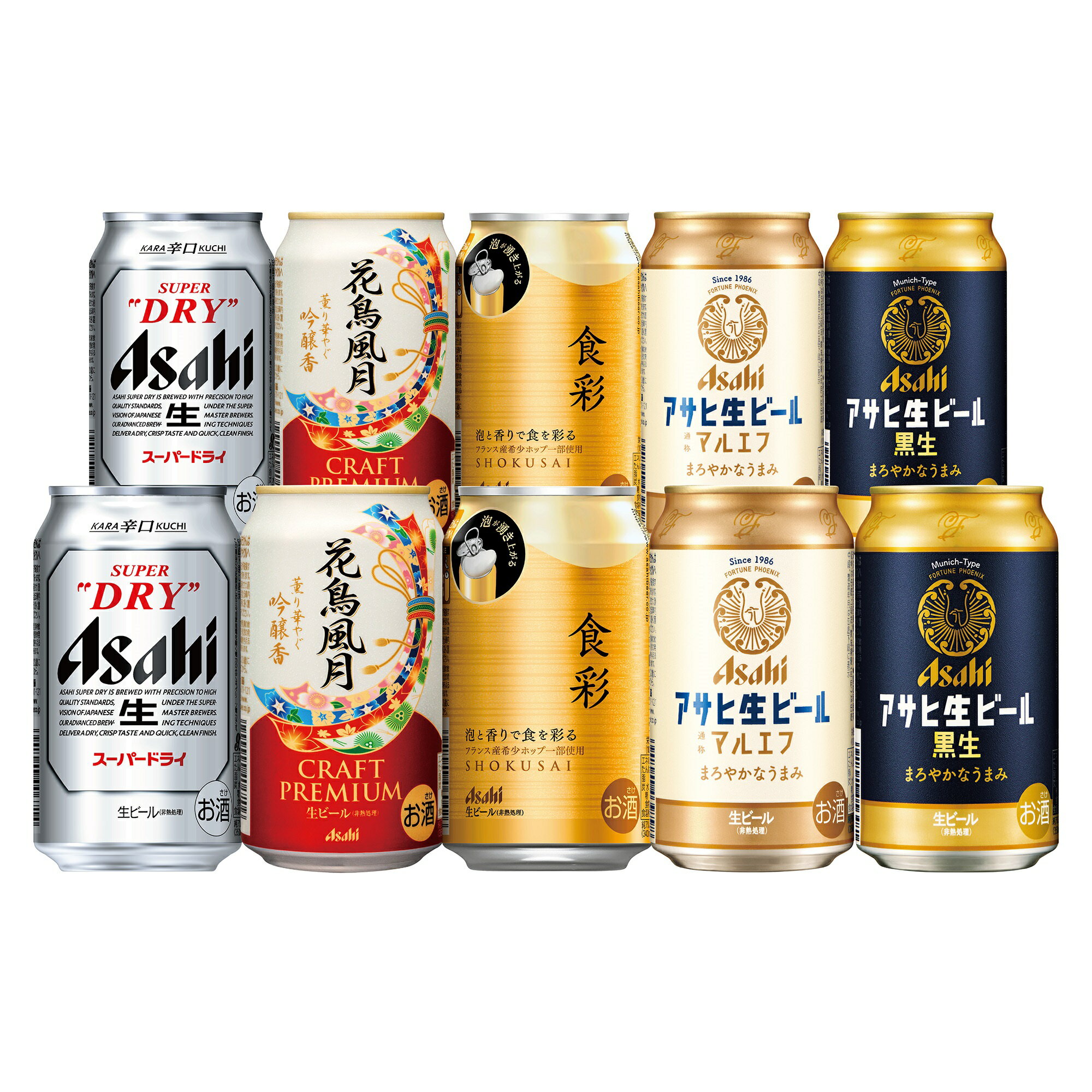 楽天市場】ビール アサヒビール 干支デザインスリーブセット SD