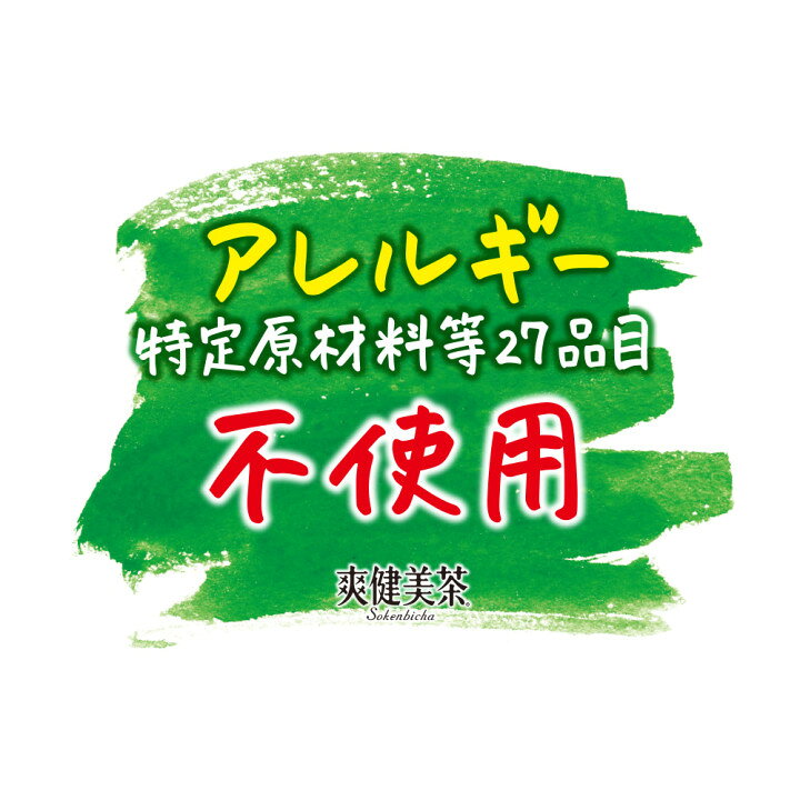 爽健美茶 ６００ｍＬ ペットボトル １セット（７２本：２４本×３ケース） コカ・コーラ：介護の三ツ矢天狗