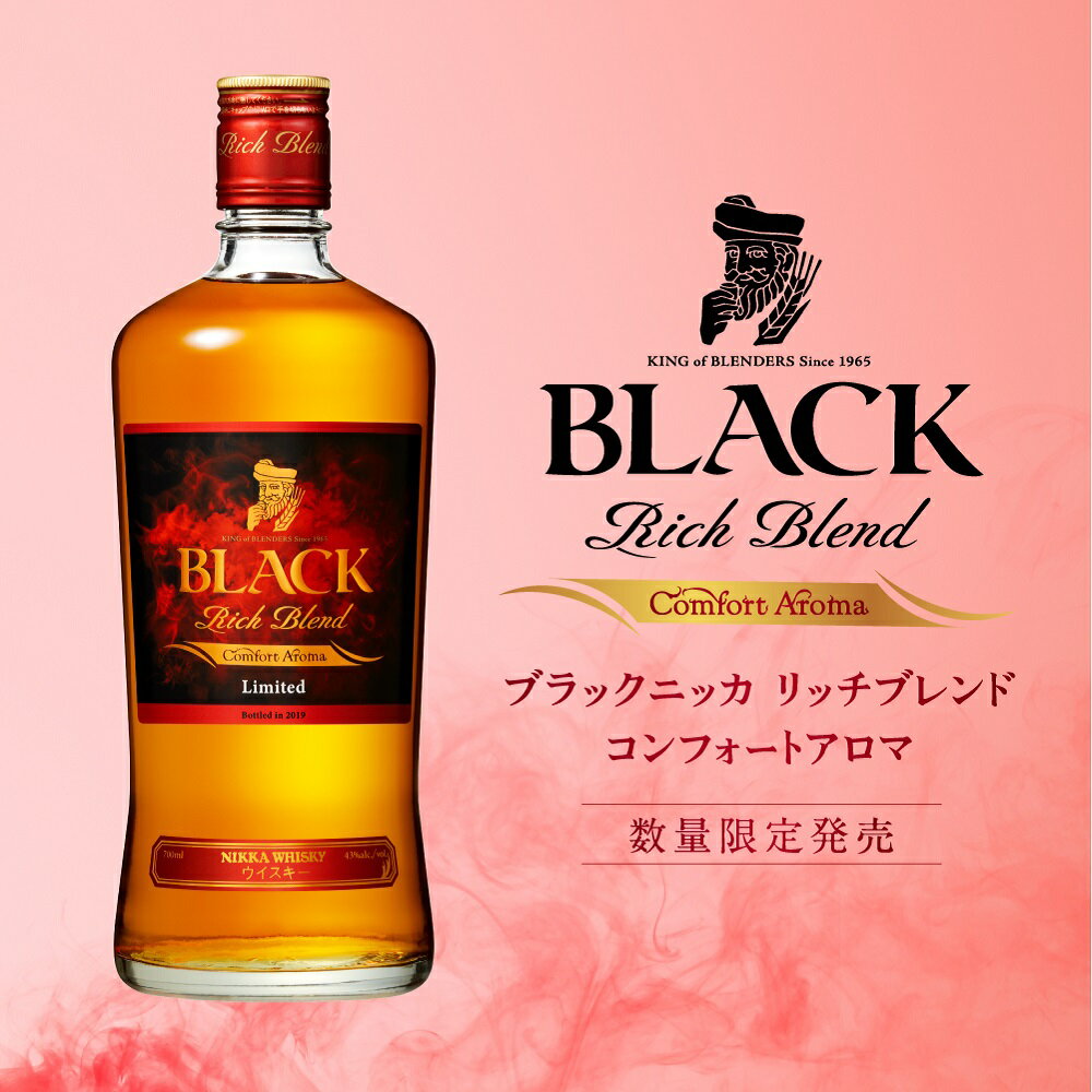 楽天市場】【限定品！シェリー樽貯蔵の原酒を使用！】ニッカ ブラック