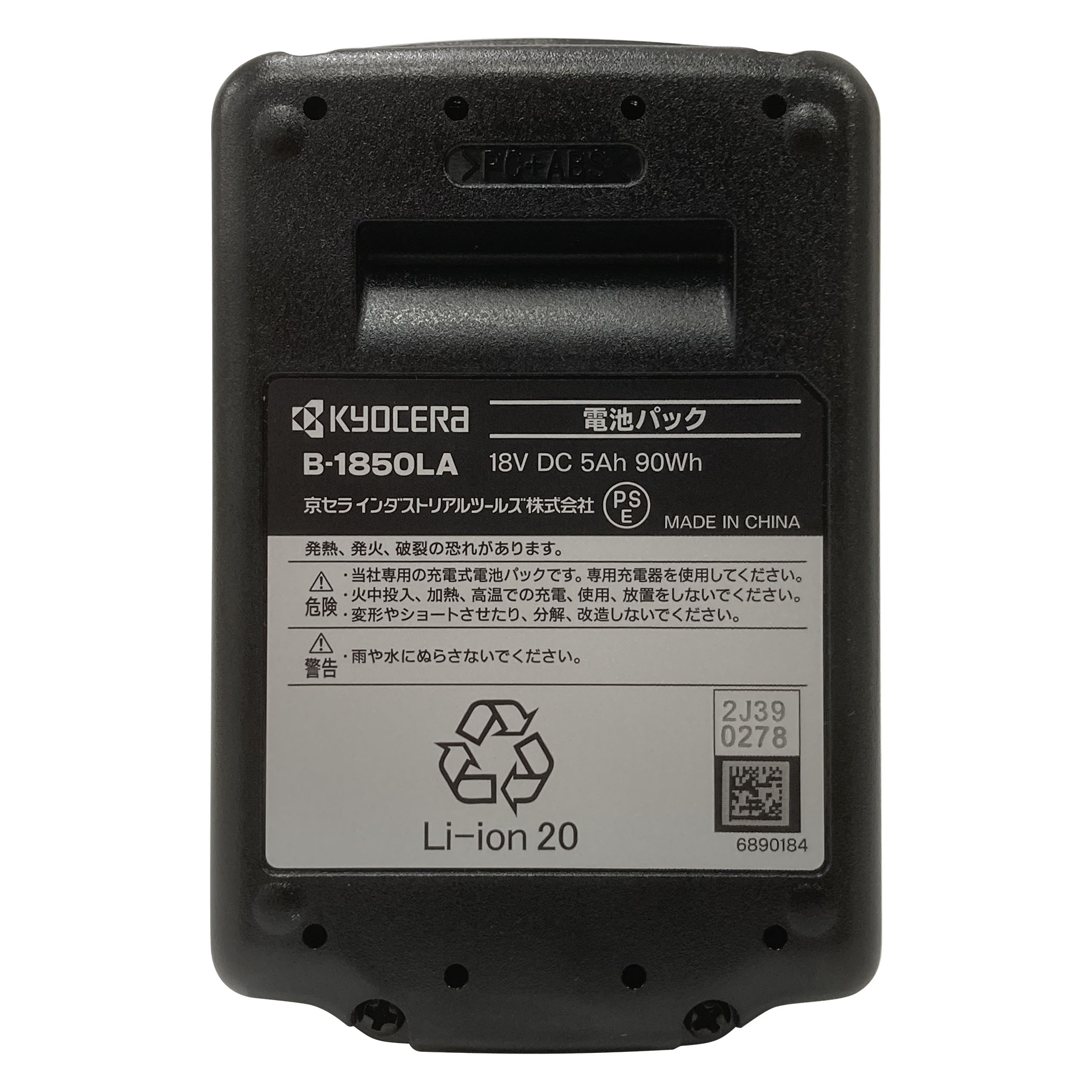 充電式防じんスチールカッター BSC-520L5/：パーツジャパンサービス店