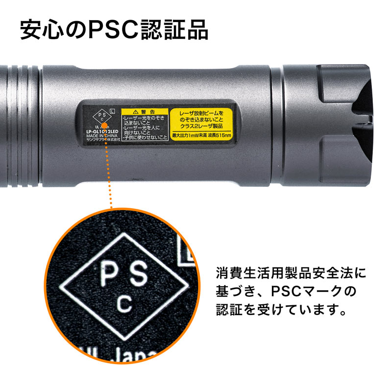 楽天市場】サンワサプライ 防塵防滴LEDライト付きグリーンレーザー