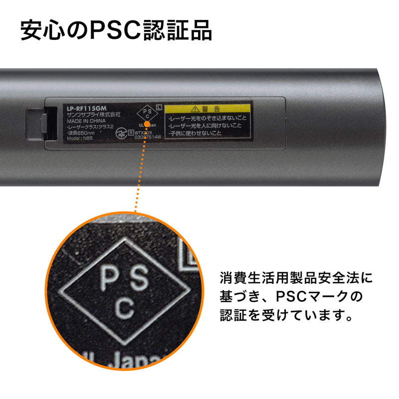 楽天市場】[ネコポス送料無料] SANWA 赤色レーザーパワーポインター # LP-RF115GM (プレゼンター) [PSR] : Premium  Selection 楽天市場店