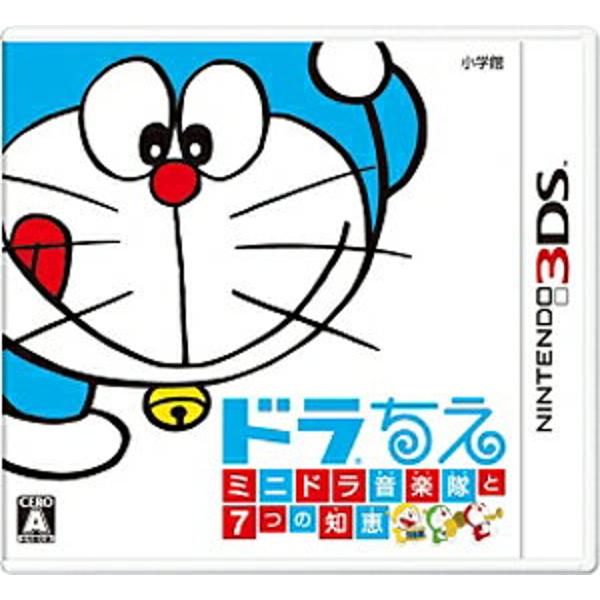 楽天市場 小学館 ドラちえ ミニドラ音楽隊と7つの知恵 3ds Ctrpbdcj A 全年齢対象 価格比較 商品価格ナビ