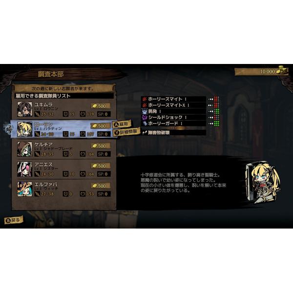 MISTOVER switch特装版 MISTOVER」のPS4/Switch特装パッケージ版が本日発売 - GAME Watch