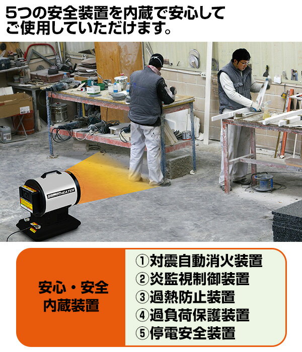 楽天市場】ナカトミ NAKATOMI スポットヒーター KH-65Q | 価格比較