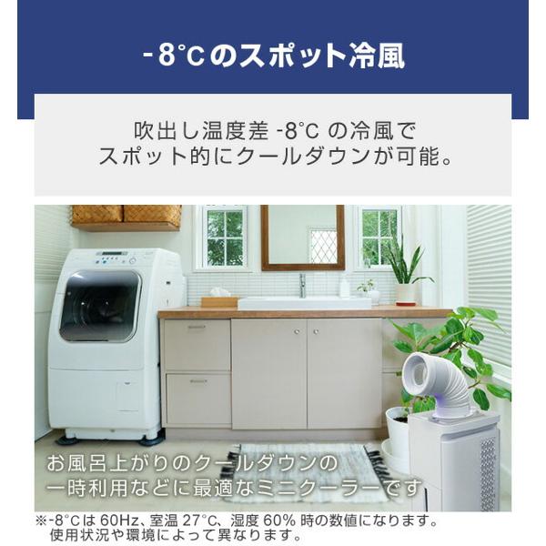 楽天市場】ナカトミ NAKATOMI ミニクーラー MAC-10 | 価格比較 - 商品 