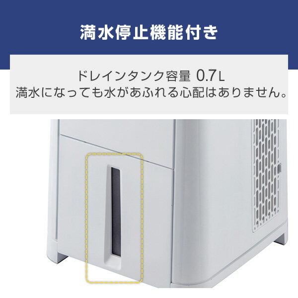 【楽天市場】ナカトミ NAKATOMI ミニクーラー MAC-10 | 価格比較 