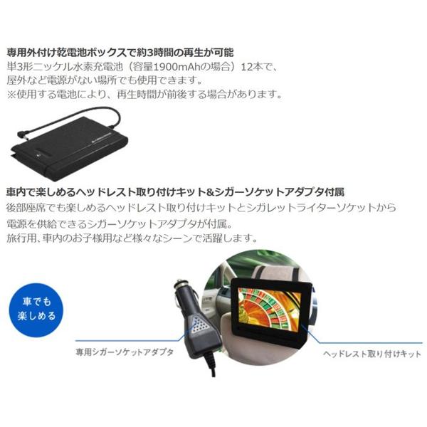 楽天市場 グリーンハウス Green House ポータブルブルーレイディスクプレーヤー Gh Pbd10d Bk 価格比較 商品価格ナビ