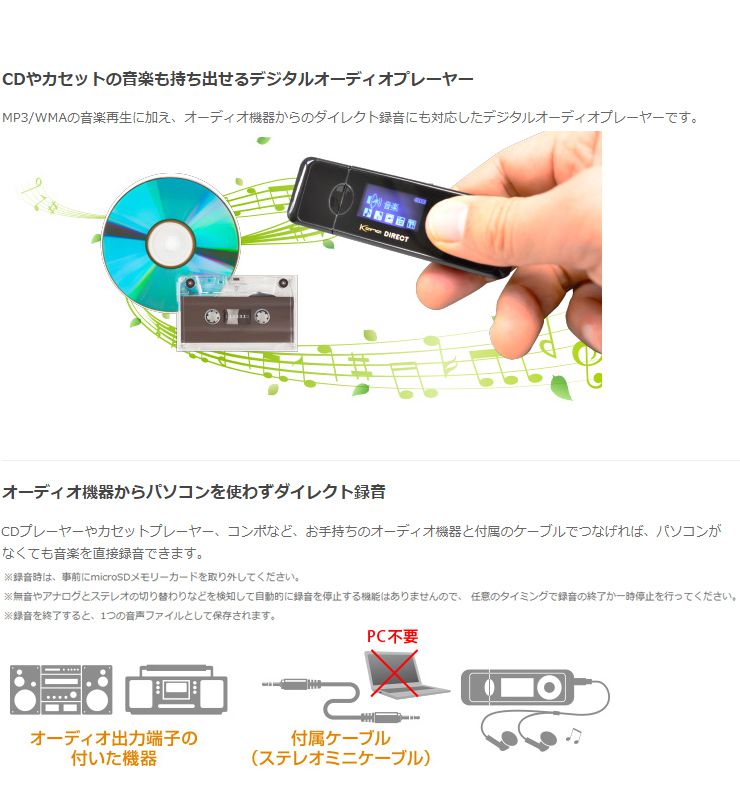 楽天市場】グリーンハウス GREEN HOUSE オーディオプレーヤー MP3