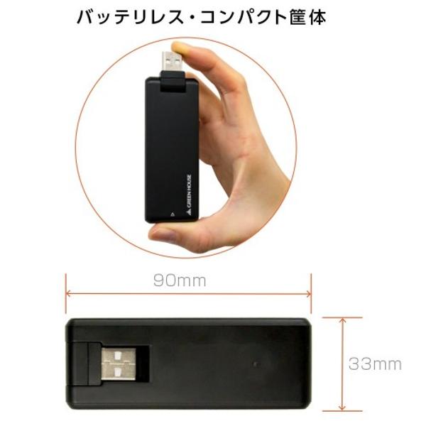グリーンハウス　GH-UDG-MCLTED ドングル LTE USBドングル | GH-UDG-MCLTED | GREEN HOUSE グリーンハウス