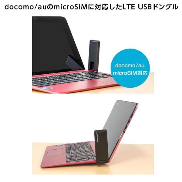 楽天市場】グリーンハウス GREEN HOUSE LTE対応 USBドングル GH-UDG