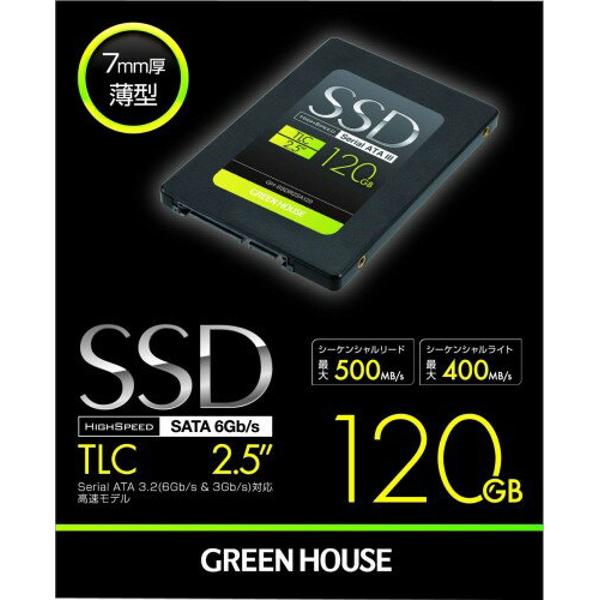楽天市場 グリーンハウス Green House Ssd1gb 内蔵 Ssd 2 5インチ Gh Ssdr2sa1 価格比較 商品価格ナビ