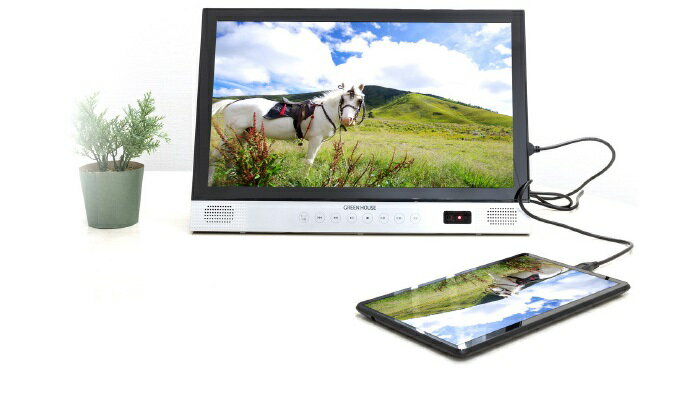 GREEN HOUSE GH-PBD14A-BK ポータブルブルーレイプレーヤー Amazon | グリーンハウス 14型ワイド ポータブルブルーレイ