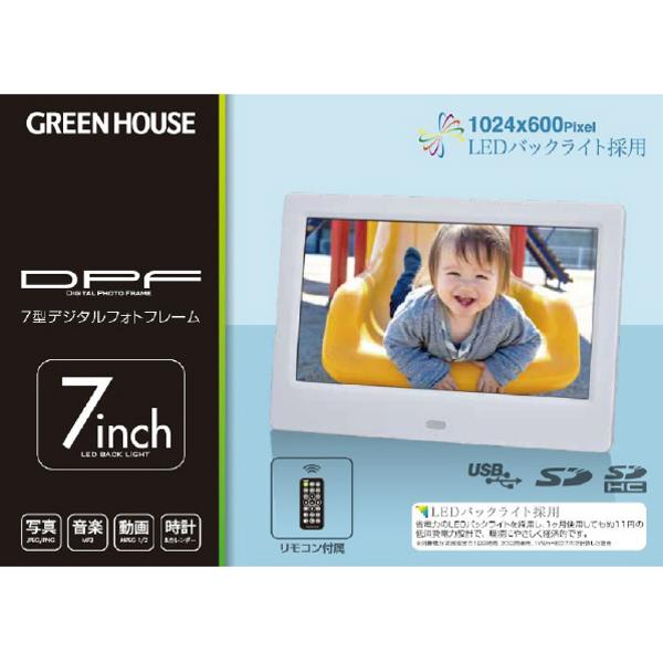 GREEN HOUSE GH-DF7W-WH - その他