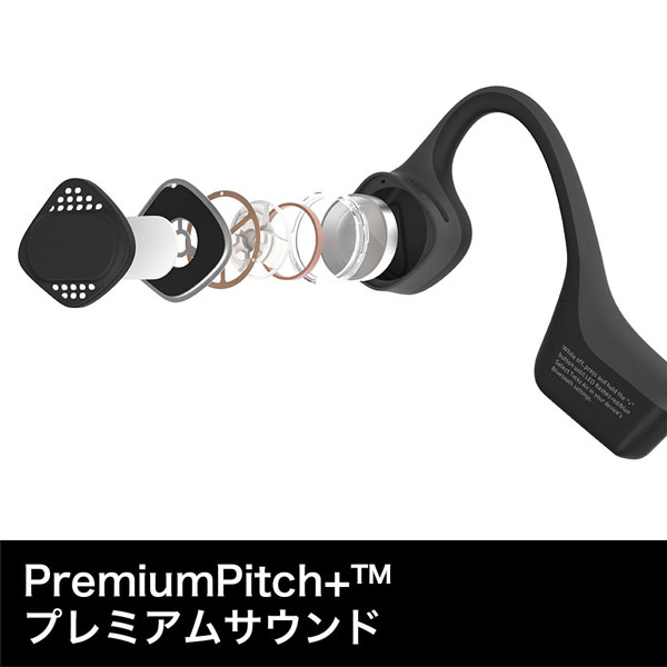 楽天市場】フォーカルポイント AFTERSHOKZ TREKZ AIR AFT-EP-000006