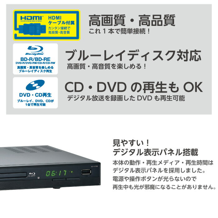 【新品　未使用】VERTEX ブルーレイディスクプレイヤー BD-V100 楽天市場】ヴァーテックス ヴァーテックス ブルーレイディスク
