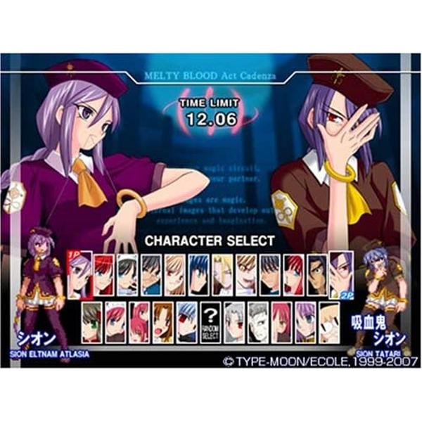 楽天市場】エコールソフトウェア PC MELTY BLOOD Act Cadenza Version