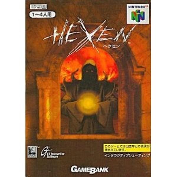 楽天市場】ヘクセン HEXEN NINTENDO64 | 価格比較 - 商品価格ナビ