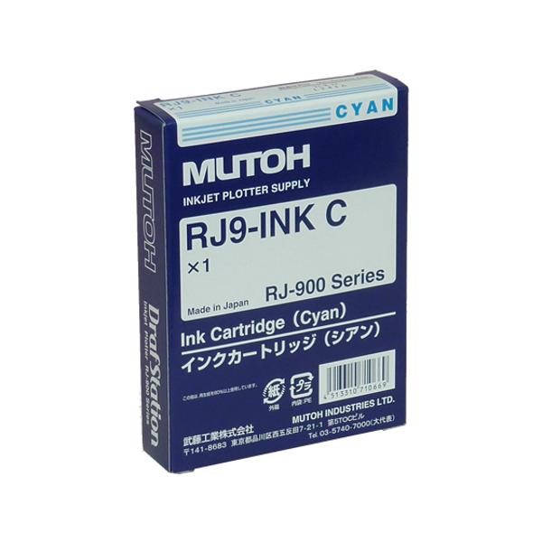楽天市場】武藤工業 MUTOH インクカートリッジ シアン RJ9-INK C 1色 