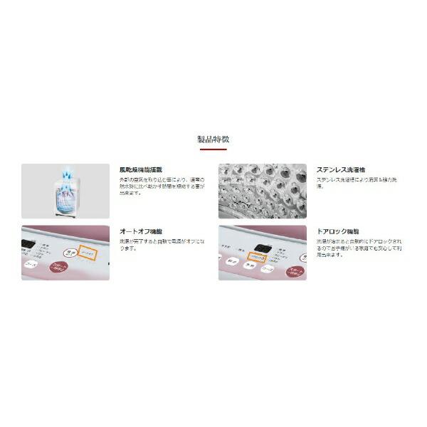 楽天市場 大宇販売 大宇電子ジャパン 全自動洗濯機 7 0kg Dw S70cp W 価格比較 商品価格ナビ