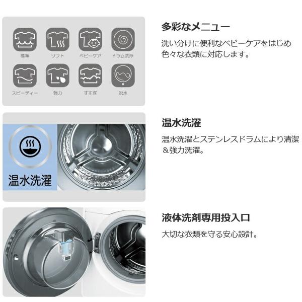 楽天市場】大宇電子ジャパン ミニドラム式全自動洗濯機3.0kg DW-D30A-P | 価格比較 - 商品価格ナビ