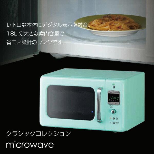 楽天市場】大宇販売 大宇電子ジャパン 電子レンジ 18L 東日本専用 