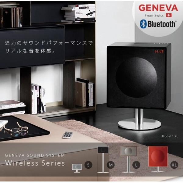 楽天市場】BRUNO GENEVA アンプ内蔵スピーカー GNV015-WH | 価格比較