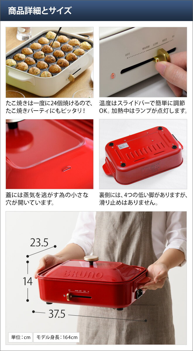 新品未使用 BRUNO コンパクトホットプレート BOE018-WH ホワイト 楽天市場】BRUNO BRUNO コンパクトホットプレート BOE018-WH