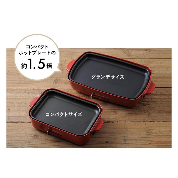 ホットプレート グランデサイズ　ブルーノ　BOE026-RD 61Nw4h6zTXL._AC_UL210_SR210,