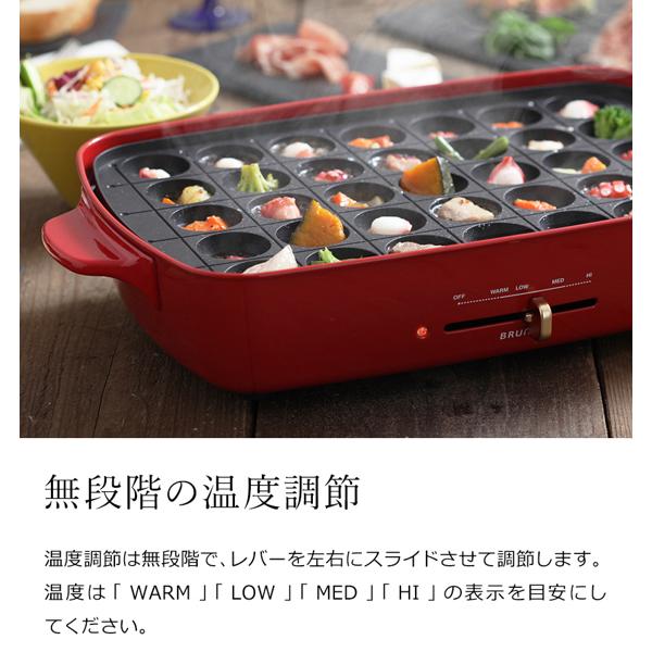 ＢＲＵＮＯ  ホットプレートグランデサイズ ＢＯＥ０２６-ＲＤ Amazon | BRUNO ホットプレートグランデサイズ BOE026-RD レッド