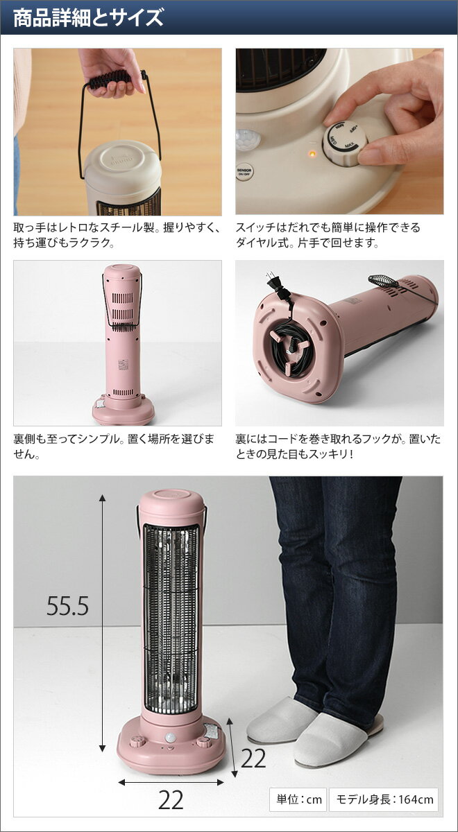 BRUNO カーボンファンヒーター PINK