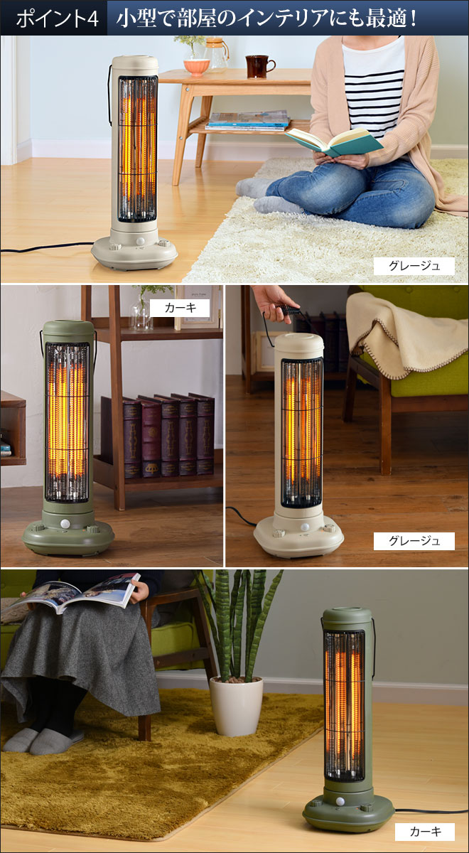 BRUNO カーボンヒーター Nostal Stove wide グレージュ カーボンヒーターNostalStovewide グレージュの通販 | BRUNO online