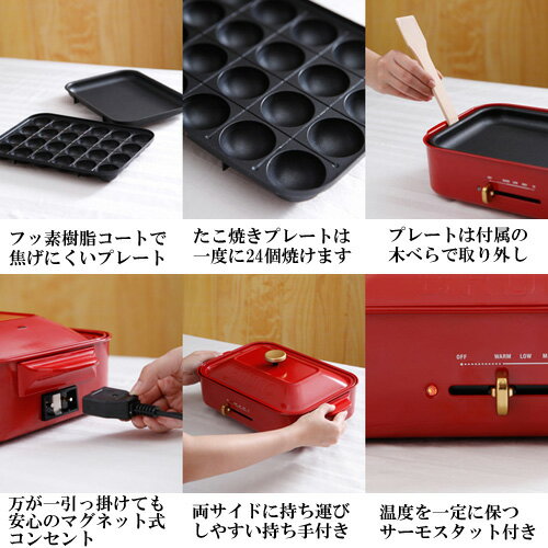 楽天市場】BRUNO BRUNO コンパクトホットプレート BOE021-PPK | 価格