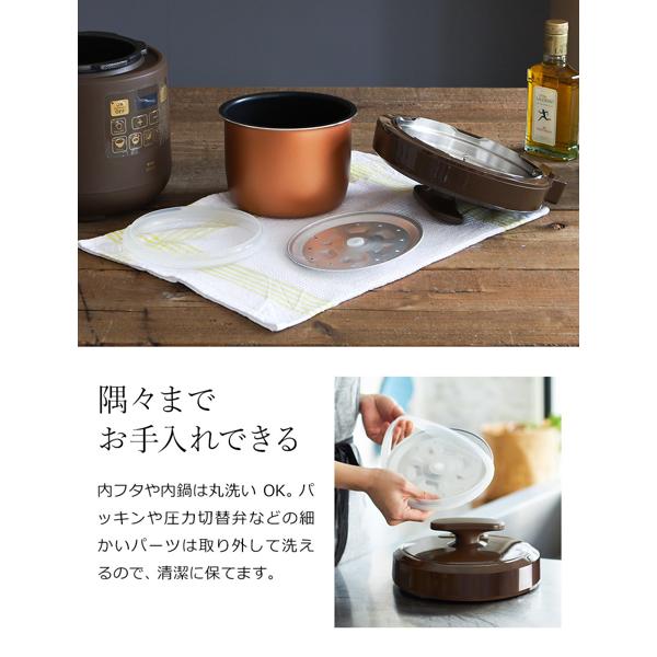 BRUNO マルチ圧力クッカー 電気圧力鍋 BOE058-BR ブラウン Amazon | BRUNO 電気圧力鍋 時産家電 ほったらかし調理 マルチ