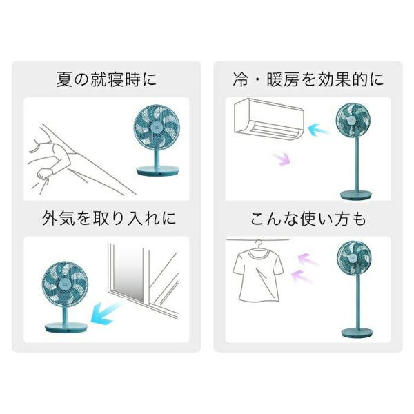 楽天市場】BRUNO ブルーノ DC ジオメトリックフレームファン DC扇風機