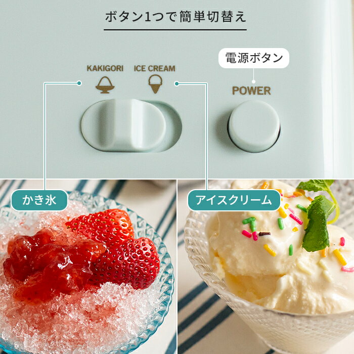 楽天市場】BRUNO 白雪ふきんBRUNO ブルーノ アイスクリーム&かき氷