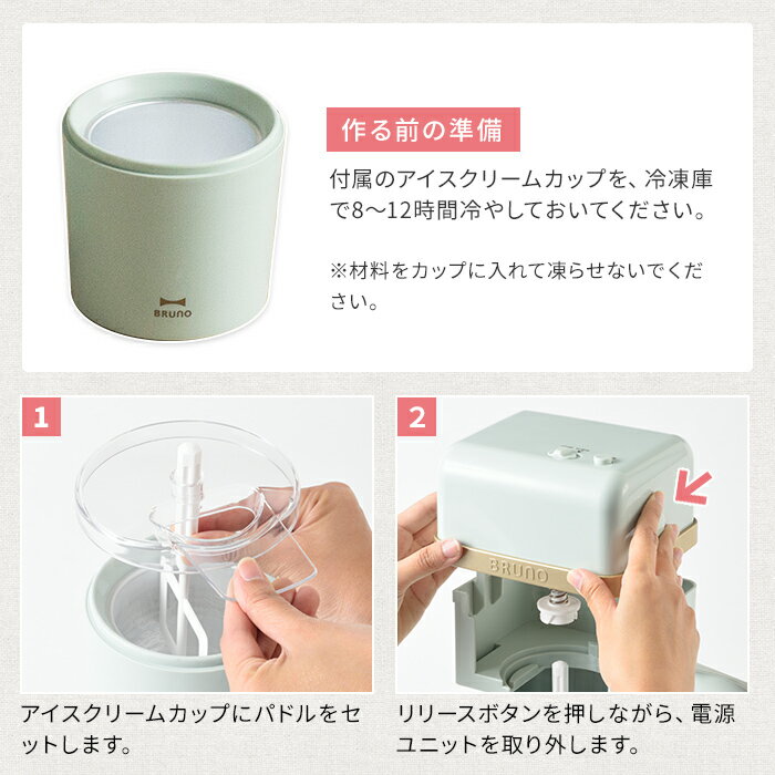 楽天市場】BRUNO 白雪ふきんBRUNO ブルーノ アイスクリーム&かき氷