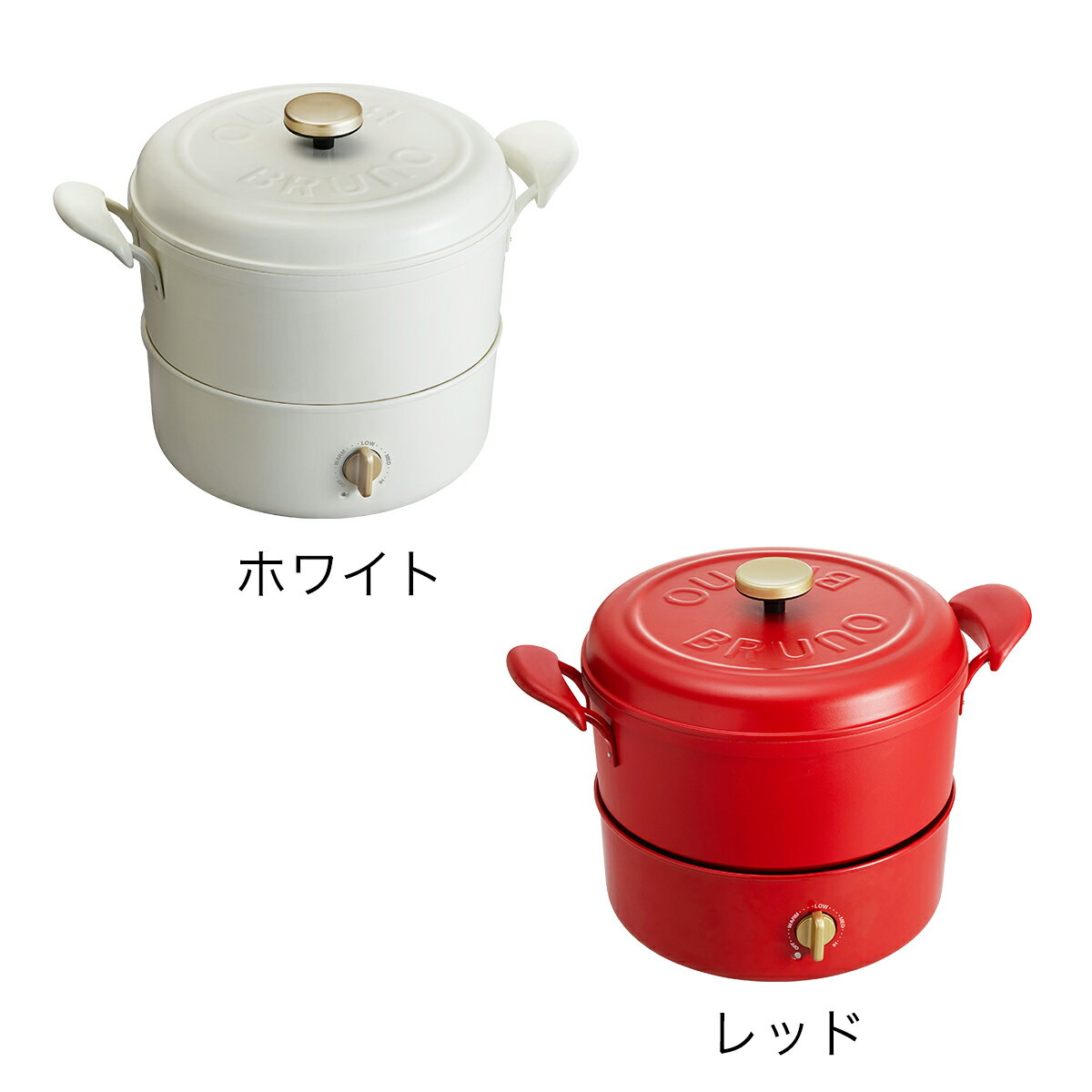 楽天市場】BRUNO BRUNO マルチグリルポット ホワイト BOE065-WH | 価格