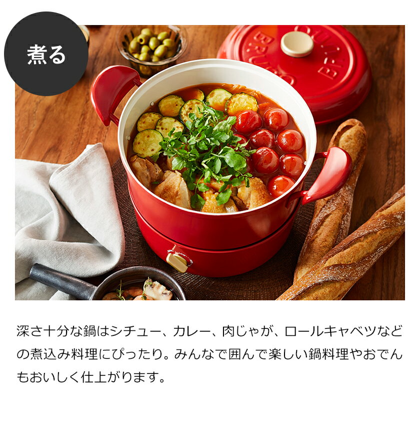 楽天市場】BRUNO BRUNO マルチグリルポット ホワイト BOE065-WH | 価格