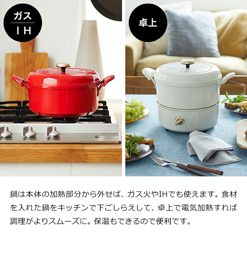 楽天市場】BRUNO BRUNO マルチグリルポット ホワイト BOE065-WH | 価格